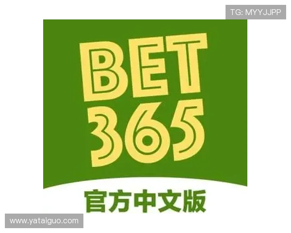 全面解析365bet官网：最值得信赖的在线博彩平台推荐